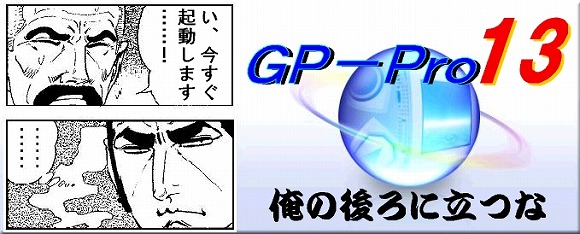 報酬はスイス銀行に・・・